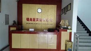Jinshangju Inn - Image 3