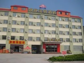 Yinzuo Jiayi Hotel Tancheng - Image 1