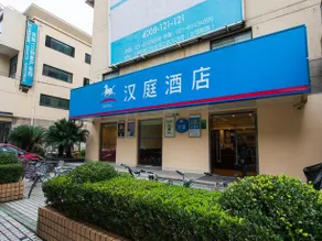 Hanting Express Shanghai Fudan - Image 2