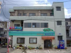 Pension Caliente - Image 1