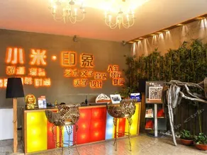 Millet Chain Hotel Huangcun Railway Station - Image 3