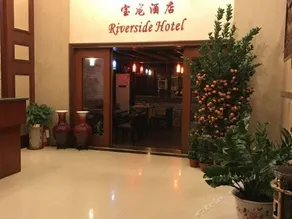 Riverside Hotel - Image 3