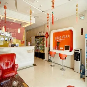 Thankyou Express Hotel Haobainian Furniture Plaza - Image 2