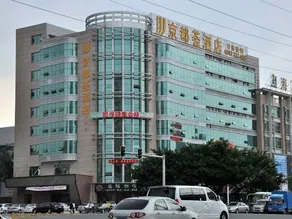 Jingduhui Hotel - Image 2