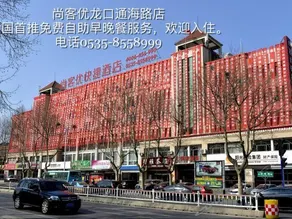 Thank You Hotels (Longkou Tonghai Road) - Image 5