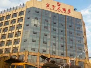 Hongyu Grand Hotel - Image 3