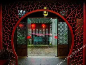 Nanxun Pingzhong Shiguang Inn - Image 5