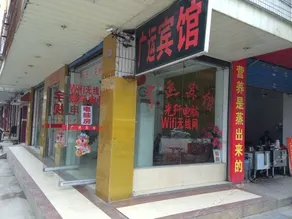 GUILIN GUANG HOTEL - Image 2
