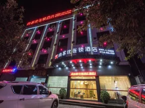 Thank Inn Plus Hotel Jiangxi Ganzhou Nankang District East Bus station - Image 5