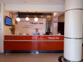 7Days Inn Zhanjiang Chikan Pedestrian Shopping Street - Image 4