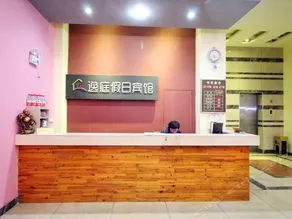 Yiting Holiday Hotel - Image 3