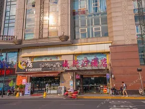 YUE TING HOTEL (NANTONG TV TOWER) - Image 2