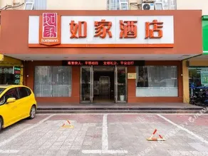 Home Inn Nanchang Honggutan Convention Exhibition Center - Image 3