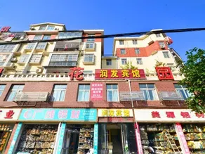 Runfa Hotel - Image 5