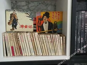 Chonqging Northern Hostel - Image 4