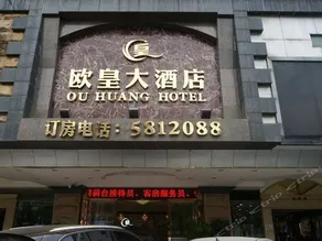 Sanben Hotel - Image 2