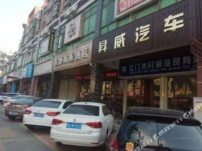 Dongyi Business Hotel - Image 5