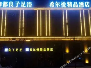 FUYI FASHION HOTEL YINCHUAN BAOHU EAST ROAD - Image 5