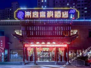 Donggong Holiday Hotel - Image 5