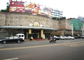 Jiangzhou Grand Hotel - Image 4