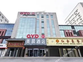 Meichen Business Hotel - Image 2