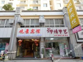 Guanjing Hostel - Image 3