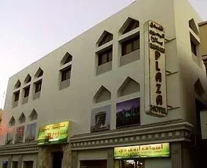 Bahrain Plaza Hotel - Image 2