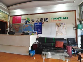 Huibin Hotel - Image 2