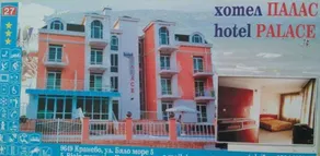 Hotel Palace - Image 2
