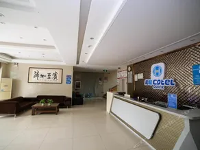 Hehe Business Hotel Yichang - Image 4