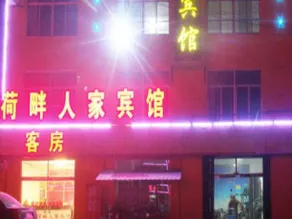Jinan He Ban Ren Jia Hotel - Image 3
