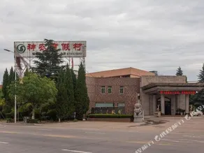 Xianyang Shennong Hotel - Image 5