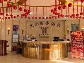 RIYUEXING BUSINESS HOTEL - Image 4