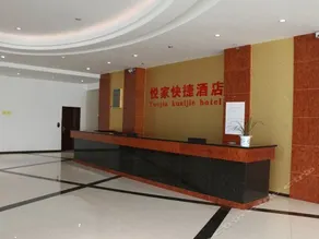 Yuejia Kuaijie Hotel - Image 4
