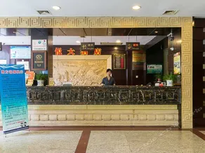 International Grand Hotel of Lanxi - Image 2