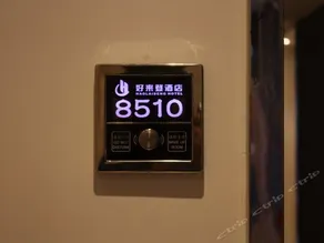Haolaideng Hotel - Image 5