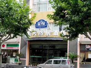Park View Business Hotel - Image 3