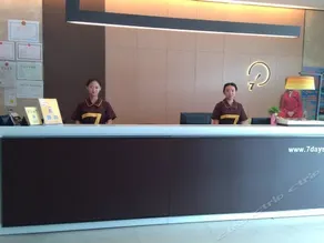 IU Hotel Urumqi Shinianzi Bus Station - Image 2