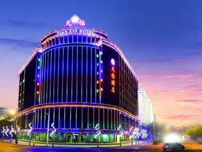 Tianxin Hotel - Image 2