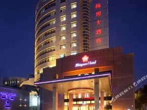 Meiyuan Hotel - Image 4