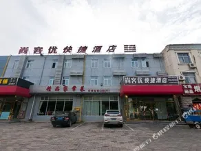 thank inn - Image 5