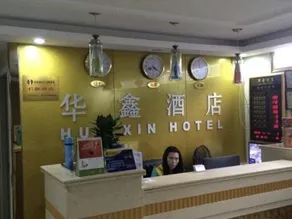 Huaxin Hotel - Image 2
