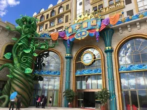 Snow and Ocean Park Family-friendly Hotel - Image 2