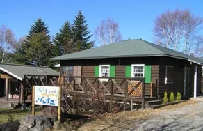 Pension Plaisir - Image 1