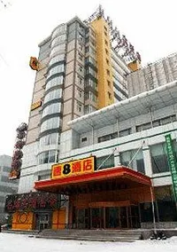 Super 8 Tian Xin - Image 2