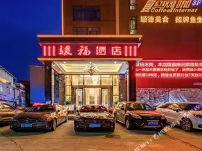 Junfu Chain Hotel (Foshan Nanhai Shishan Flagship Store) - Image 5
