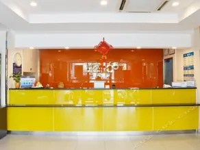 Eaka Hotel (Shijiazhuang Beiguo Mall, Jianshe Street) - Image 4