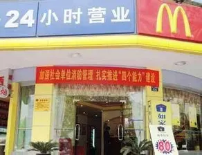U Home Hotel - Image 3