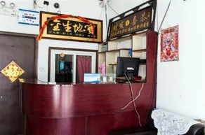 Hailanghua Hotel - Image 2