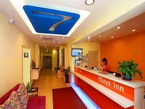 7Days Inn Changchun Ziyou Road Zhongdong Branch - Image 2